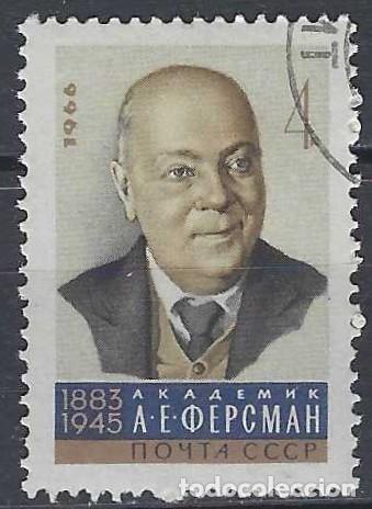 Sellos: UNI&Oacute;N SOVI&Eacute;TICA 1966 - PERSONAJES - USADO