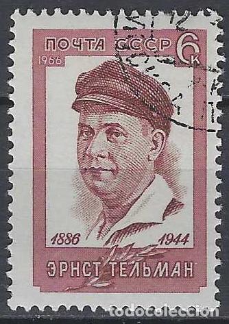 Sellos: UNI&Oacute;N SOVI&Eacute;TICA 1966 - PERSONAJES - USADO