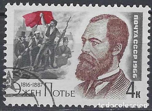 Stamps: UNI&Oacute;N SOVI&Eacute;TICA 1966 - PERSONAJES - USADO