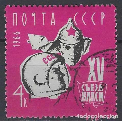 Selos: UNI&Oacute;N SOVI&Eacute;TICA 1966 - 15&ordm; CONGRESO DEL KOMSOMOL - USADO