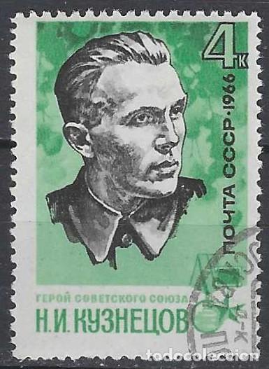 Sellos: UNI&Oacute;N SOVI&Eacute;TICA 1966 - PERSONAJES - USADO