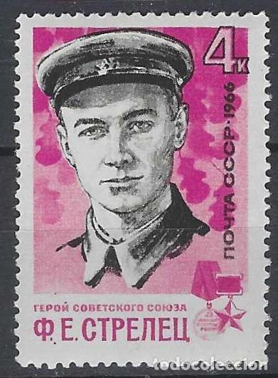 Sellos: UNI&Oacute;N SOVI&Eacute;TICA 1966 - PARTISANOS DE LA 2&ordf; GUERRA MUNDIAL, F.E. STRELETS - MNH**