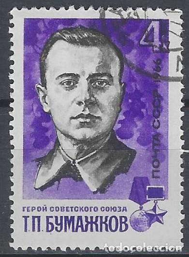 Sellos: UNI&Oacute;N SOVI&Eacute;TICA 1966 - PARTISANOS DE LA 2&ordf; GUERRA MUNDIAL, T.P. BUMARZHKOV - USADO
