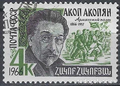 Sellos: UNI&Oacute;N SOVI&Eacute;TICA 1966 - PERSONAJES - USADO