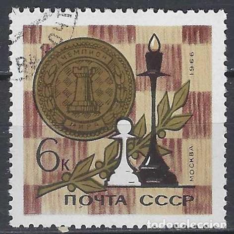 Sellos: UNI&Oacute;N SOVI&Eacute;TICA 1966 - CAMPEONATO MUNDIAL DE AJEDREZ - USADO