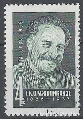 Sellos: UNI&Oacute;N SOVI&Eacute;TICA 1966 - PERSONAJES - USADO