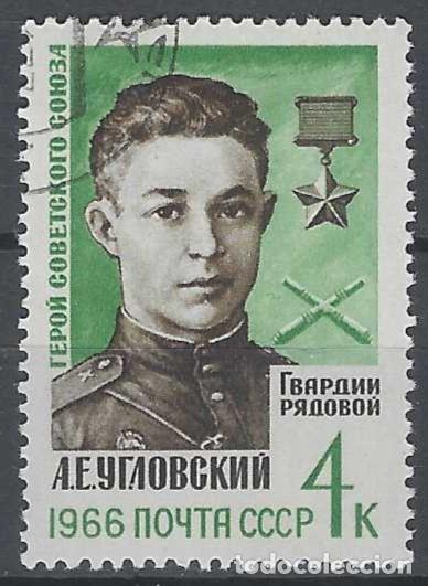 Sellos: UNI&Oacute;N SOVI&Eacute;TICA 1966 - PERSONAJES - USADO