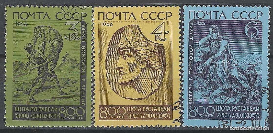 Sellos: UNI&Oacute;N SOVI&Eacute;TICA 1966 - 8&ordm; CENTENARIO DEL NACIMIENTO DE SHOTA RUSTAVELI, S.COMPLETA - USADOS