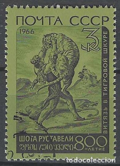 Sellos: UNI&Oacute;N SOVI&Eacute;TICA 1966 - USADO - Foto 1