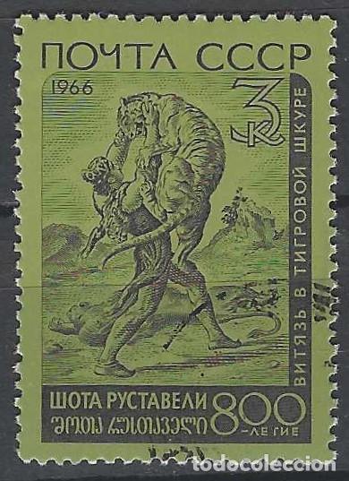 Sellos: UNI&Oacute;N SOVI&Eacute;TICA 1966 - USADO - Foto 1