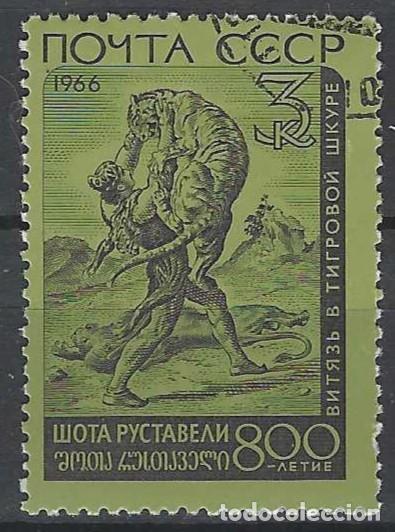 Sellos: UNI&Oacute;N SOVI&Eacute;TICA 1966 - USADO - Foto 1