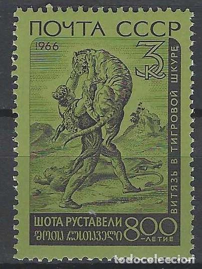 Sellos: UNI&Oacute;N SOVI&Eacute;TICA 1966 - 8&ordm; CENTENARIO DEL NACIMIENTO DE SHOTA RUSTAVELI - MNH**