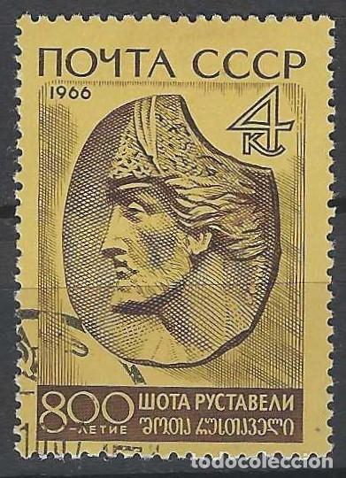 Sellos: UNI&Oacute;N SOVI&Eacute;TICA 1966 - USADO - Foto 1
