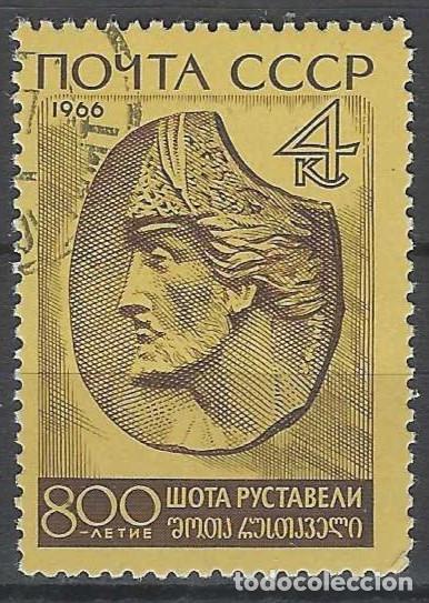 Sellos: UNI&Oacute;N SOVI&Eacute;TICA 1966 - USADO