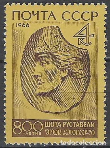 Sellos: UNI&Oacute;N SOVI&Eacute;TICA 1966 - 8&ordm; CENTENARIO DEL NACIMIENTO DE SHOTA RUSTAVELI - MNH**