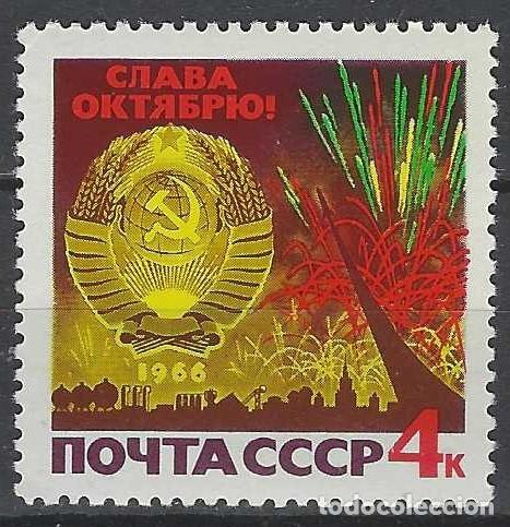 Sellos: UNI&Oacute;N SOVI&Eacute;TICA 1966 - 40&ordm; ANIV. DE LA REVOLUCI&Oacute;N RUSA DE OCTUBRE - MNH**