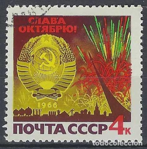 Sellos: UNI&Oacute;N SOVI&Eacute;TICA 1966 - USADO - Foto 1