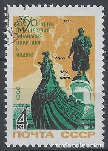 Sellos: UNI&Oacute;N SOVI&Eacute;TICA 1966 - USADO