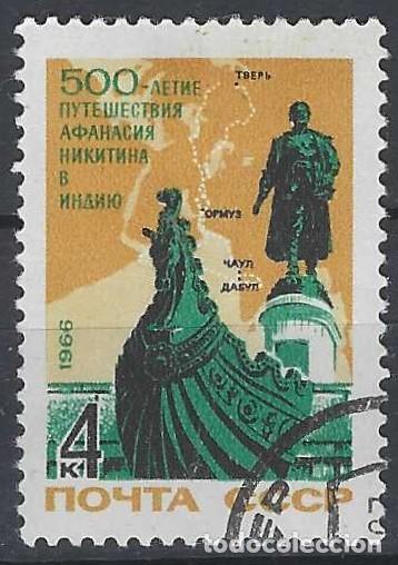 Sellos: UNI&Oacute;N SOVI&Eacute;TICA 1966 - USADO - Foto 1