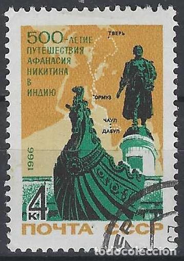 Sellos: UNI&Oacute;N SOVI&Eacute;TICA 1966 - USADO - Foto 1