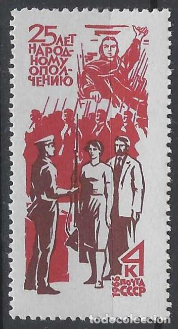 Sellos: UNI&Oacute;N SOVI&Eacute;TICA 1966 - 25&ordm; ANIV. DE LA GUARDIA CIVIL - MNH**