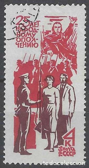 Sellos: UNI&Oacute;N SOVI&Eacute;TICA 1966 - USADO - Foto 1