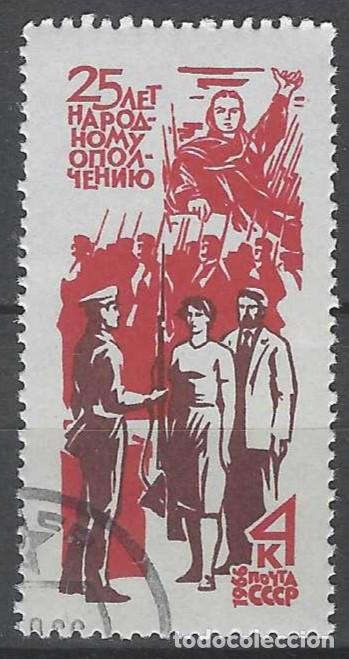 Sellos: UNI&Oacute;N SOVI&Eacute;TICA 1966 - USADO - Foto 1