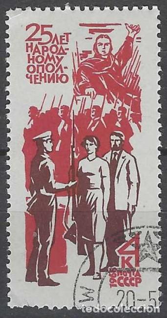 Sellos: UNI&Oacute;N SOVI&Eacute;TICA 1966 - USADO - Foto 1