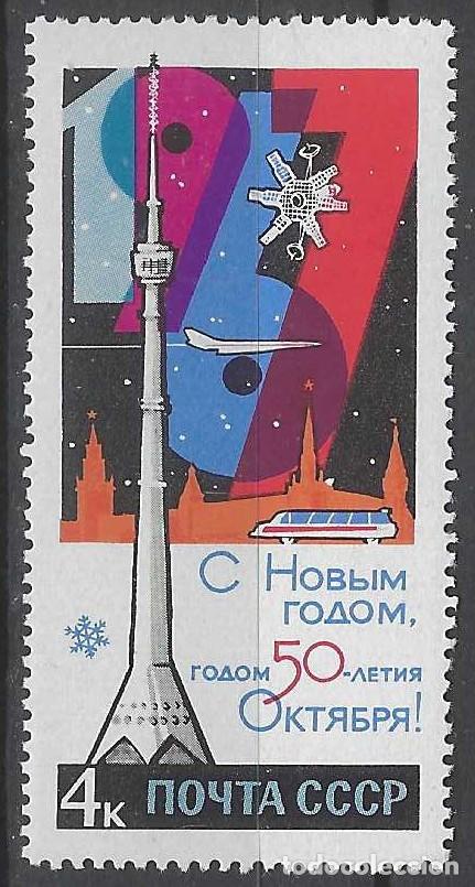 Sellos: UNI&Oacute;N SOVI&Eacute;TICA 1966 - A&Ntilde;O NUEVO - MNH**