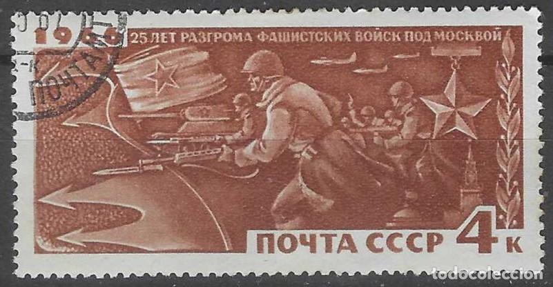 Sellos: UNI&Oacute;N SOVI&Eacute;TICA 1966 - 25&ordm; ANIV. DE LA BATALLA DE MOSC&Uacute; - USADO