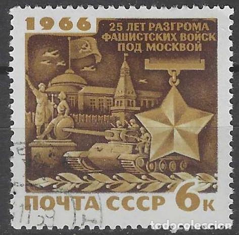 Sellos: UNI&Oacute;N SOVI&Eacute;TICA 1966 - 25&ordm; ANIV. DE LA BATALLA DE MOSC&Uacute; - USADO