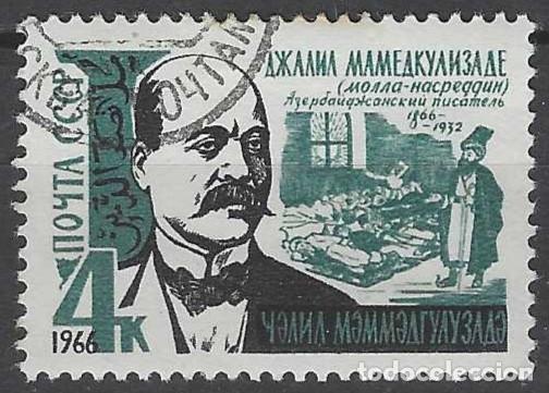 Sellos: UNI&Oacute;N SOVI&Eacute;TICA 1966 - PERSONAJES - USADO