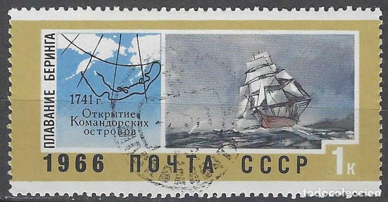 Sellos: UNI&Oacute;N SOVI&Eacute;TICA 1966 - TERRITORIOS DEL ESTE, ISLAS KOMONDOR - USADO