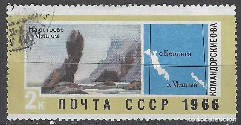 Sellos: UNI&Oacute;N SOVI&Eacute;TICA 1966 - TERRITORIOS DEL ESTE, ROCAS EN LA ISLA MEDNY - USADO