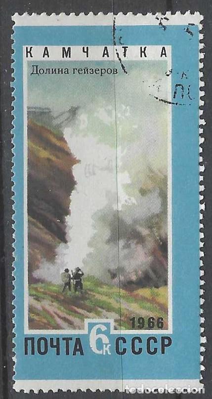 Sellos: UNI&Oacute;N SOVI&Eacute;TICA 1966 - TERRITORIOS DEL ESTE, VALLES DE LOS GEYSERES - USADO