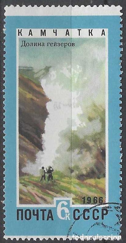 Sellos: UNI&Oacute;N SOVI&Eacute;TICA 1966 - TERRITORIOS DEL ESTE, VALLES DE LOS GEYSERES - USADO