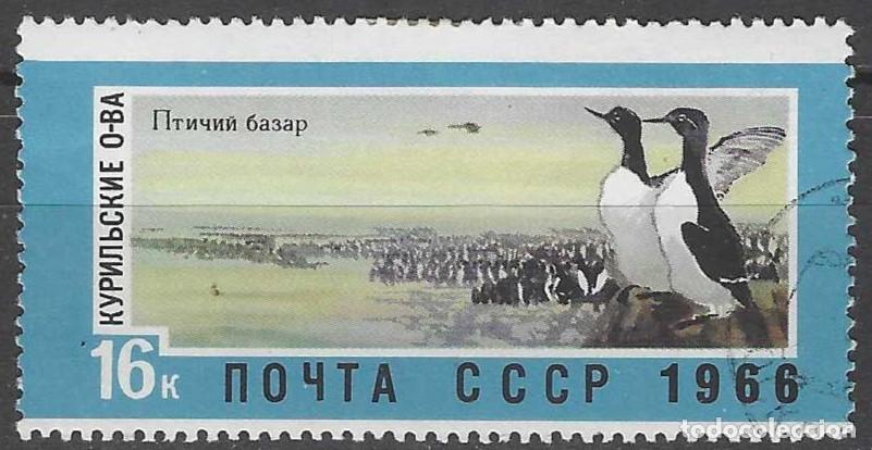 Sellos: UNI&Oacute;N SOVI&Eacute;TICA 1966 - TERRITORIOS DEL ESTE, COLONIAS DE AVES EN LAS ISLAS KURILES - USADO