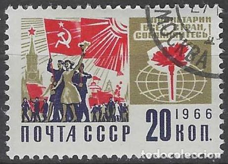 Sellos: UNI&Oacute;N SOVI&Eacute;TICA 1966 - USADO