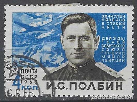 Stamps: UNI&Oacute;N SOVI&Eacute;TICA 1965 - PERSONAJES - USADO