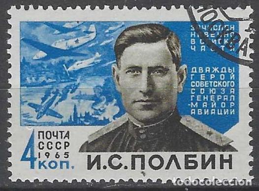 Selos: UNI&Oacute;N SOVI&Eacute;TICA 1965 - PERSONAJES - USADO