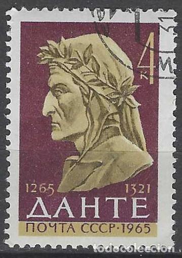 Briefmarken: UNI&Oacute;N SOVI&Eacute;TICA 1965 - PERSONAJES - USADO