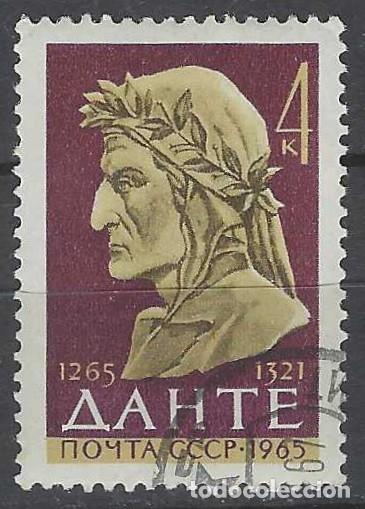 Selos: UNI&Oacute;N SOVI&Eacute;TICA 1965 - PERSONAJES - USADO