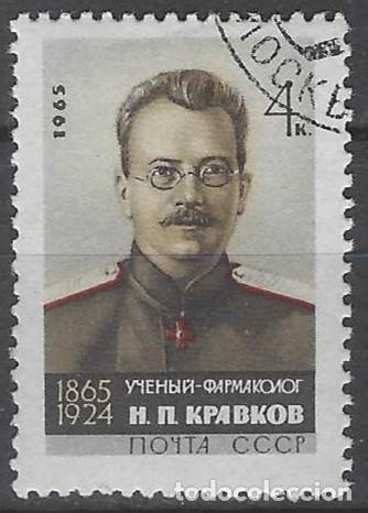 Francobolli: UNI&Oacute;N SOVI&Eacute;TICA 1965 - PERSONAJES - USADO