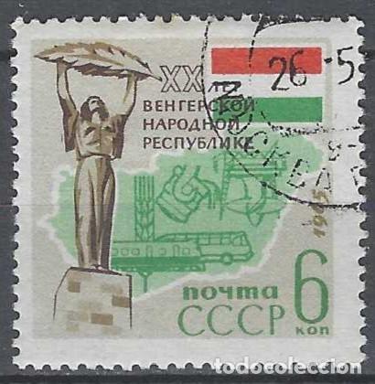 Sellos: UNI&Oacute;N SOVI&Eacute;TICA 1965 - USADO - Foto 1