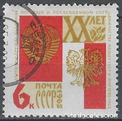 Sellos: UNI&Oacute;N SOVI&Eacute;TICA 1965 - USADO - Foto 1