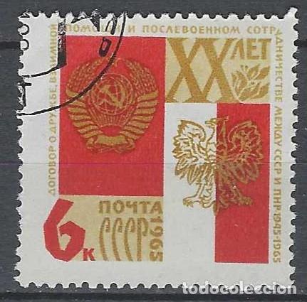 Sellos: UNI&Oacute;N SOVI&Eacute;TICA 1965 - USADO