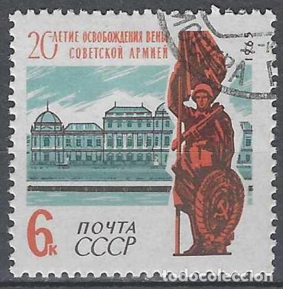 Sellos: UNI&Oacute;N SOVI&Eacute;TICA 1965 - USADO