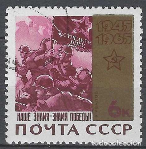Sellos: UNI&Oacute;N SOVI&Eacute;TICA 1965 - 20&ordm; ANIV. DE LA VICTORIA EN LA 2&ordf; GUERRA MUNDIAL - USADO