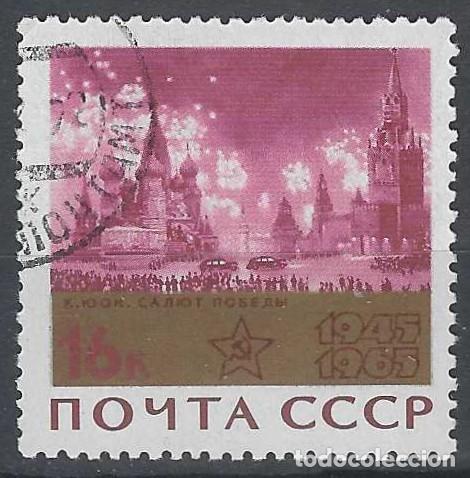 Sellos: UNI&Oacute;N SOVI&Eacute;TICA 1965 - 20&ordm; ANIV. DE LA VICTORIA EN LA 2&ordf; GUERRA MUNDIAL - USADO