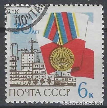 Sellos: UNI&Oacute;N SOVI&Eacute;TICA 1965 - USADO - Foto 1